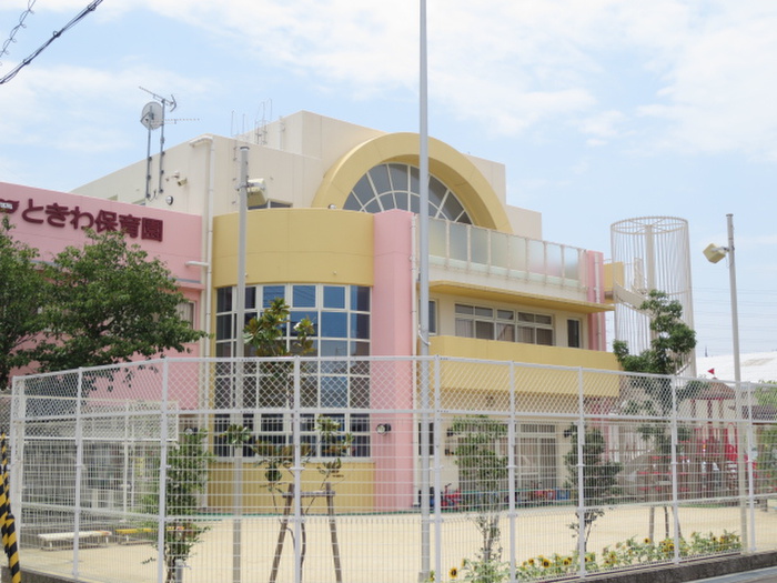 幼稚園・保育園　ときわこども園（幼稚園・保育園）まで850m