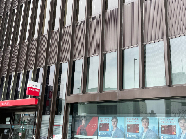 銀行　三菱ＵＦＪ銀行静岡支店（銀行）まで424m