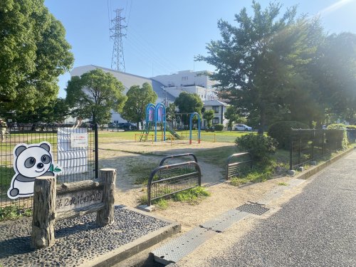 公園　第2北花田公園（公園）まで535m