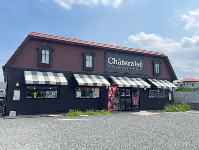 その他　シャトレーゼ（その他）まで300m