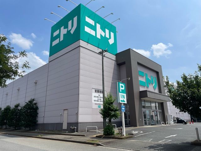 ホームセンター　ニトリ（ホームセンター）まで300m