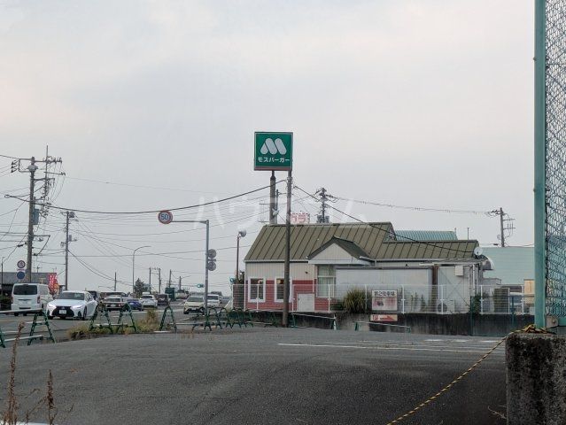 飲食店　モスバーガー伊豆函南店（飲食店）まで1133m