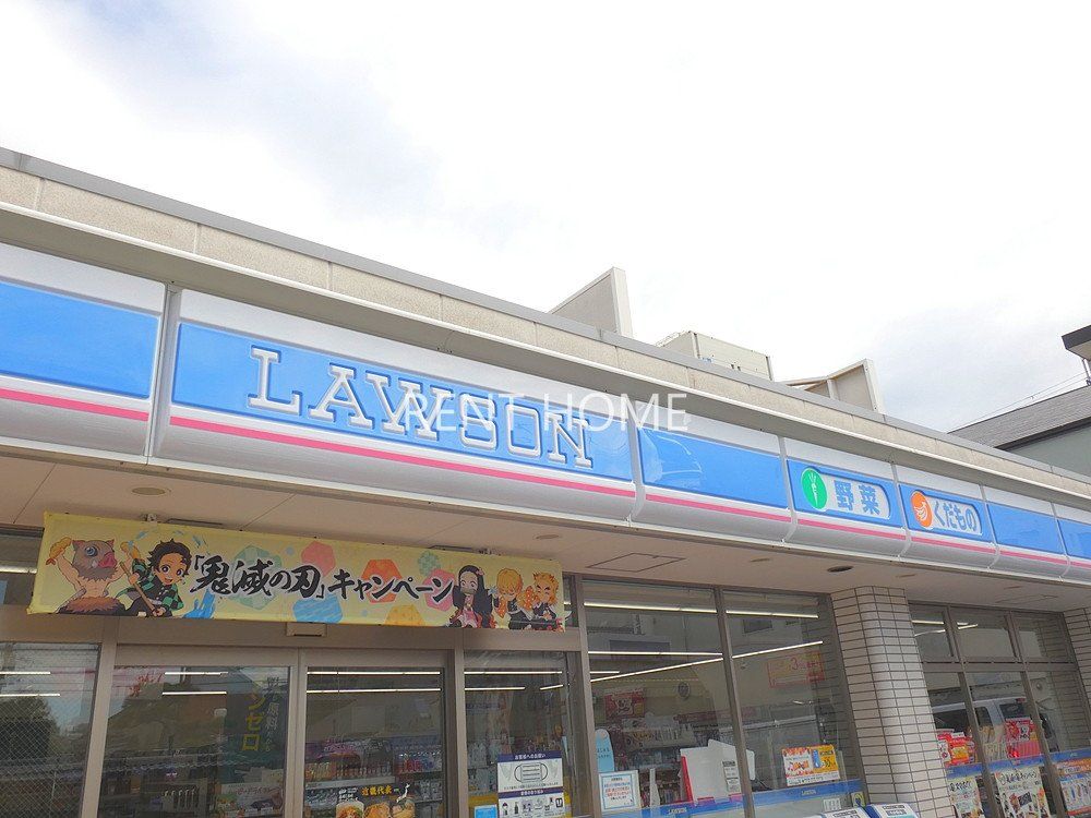 コンビニ　ローソン松原阿保四丁目店（コンビニ）まで460m