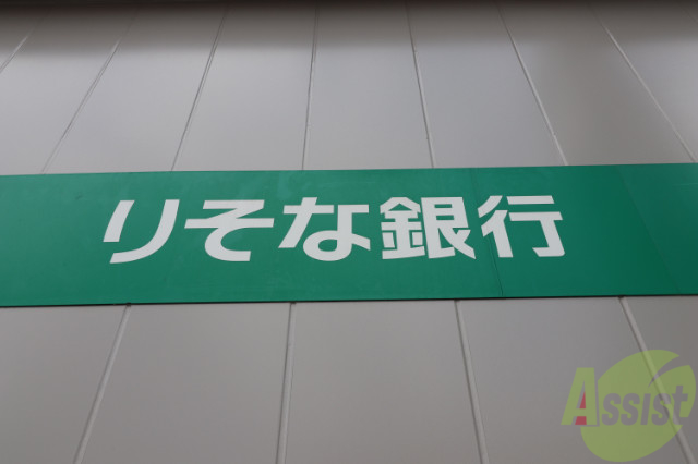 銀行　りそな銀行塚口支店（銀行）まで311m