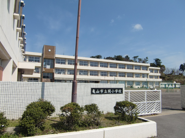 小学校　亀山市立関小学校（小学校）まで950m