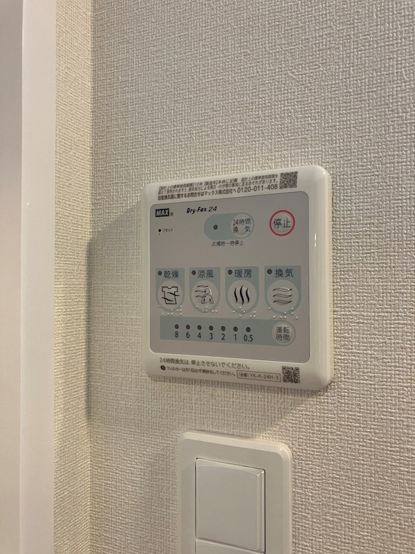 その他設備　浴室乾燥