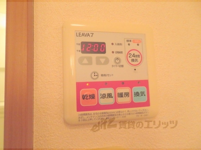 その他設備　浴室乾燥機