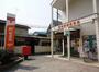 郵便局　柴崎駅前郵便局（郵便局）まで263m