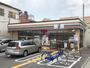 コンビニ　セブンイレブン東大阪近江堂2丁目店（コンビニ）まで329m