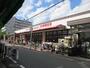 スーパー　グルメシティ長瀬店（スーパー）まで413m
