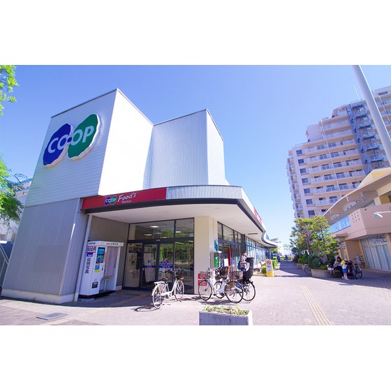 スーパー　コープマリナパーク（スーパー）まで407m