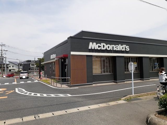 飲食店　マクドナルド浜線バイパス店（飲食店）まで750m
