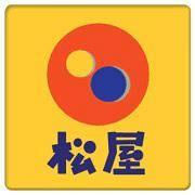 飲食店　松屋（飲食店）まで500m