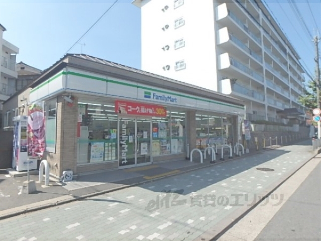 コンビニ　ファミリーマート佛教大学前店（コンビニ）まで900m