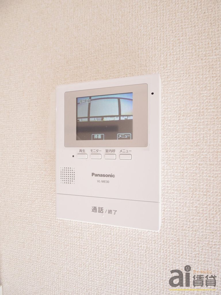 セキュリティ　※同仕様写真