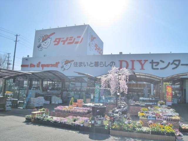 ホームセンター　ダイシン柳生店（ホームセンター）まで500m
