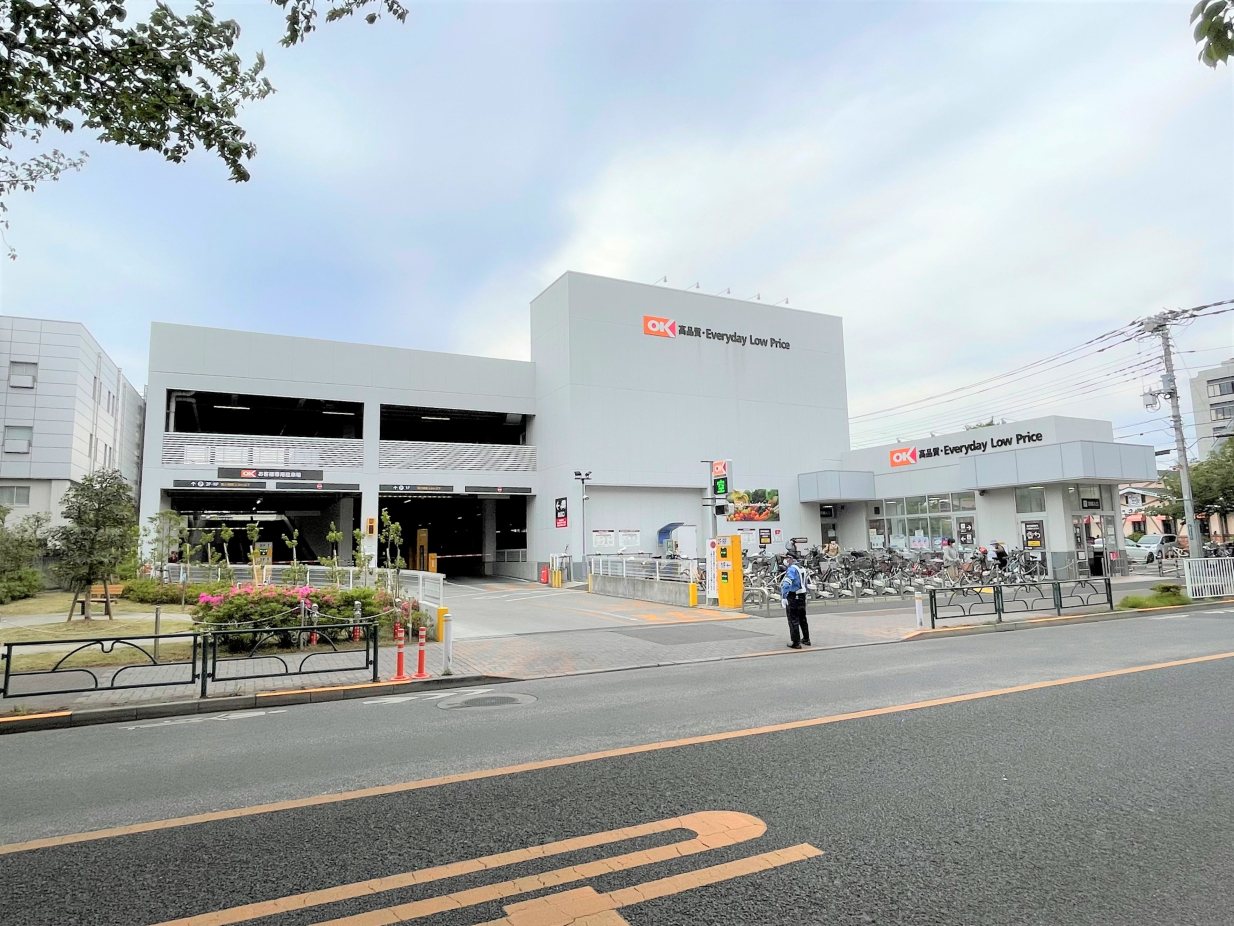 スーパー　オーケー三鷹上連雀店（スーパー）まで284m