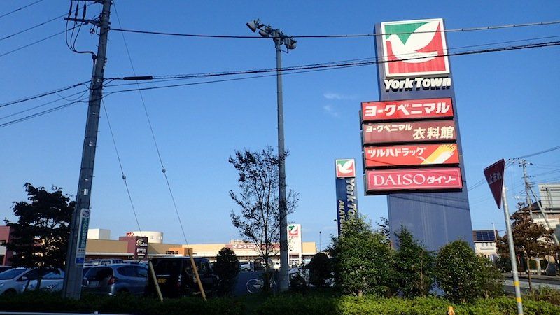 スーパー　ヨークベニマル赤塚店（スーパー）まで2170m