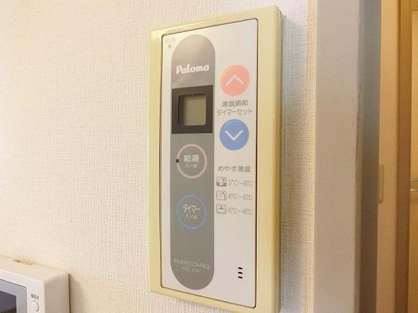その他設備　給湯リモコン！