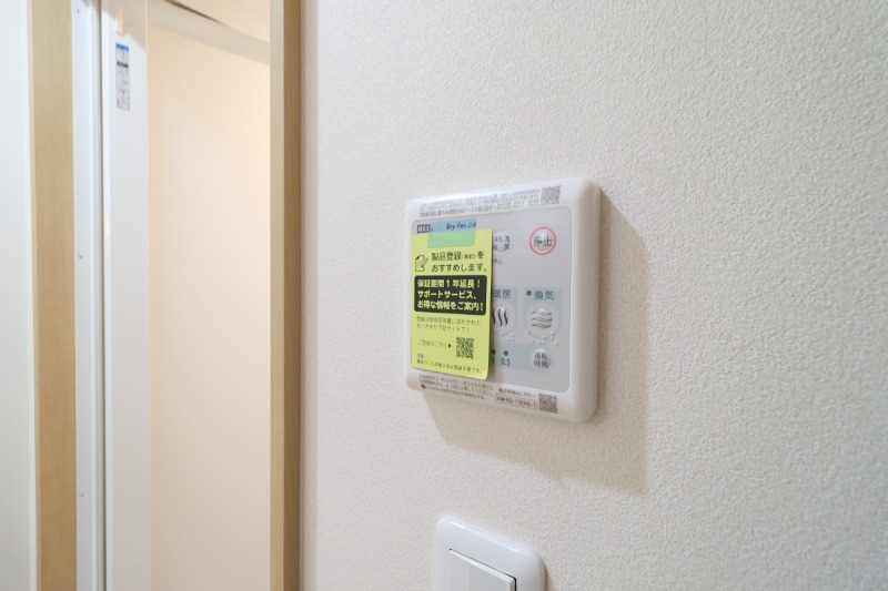 その他設備　図面と現状に相違がある場合には現状を優先