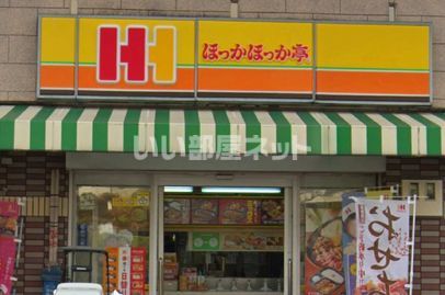 飲食店　ほっかほっか亭深井店（飲食店）まで190m