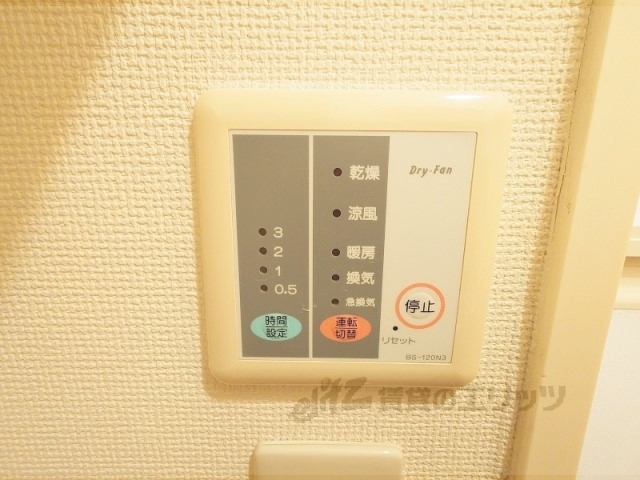 その他設備　浴室乾燥機