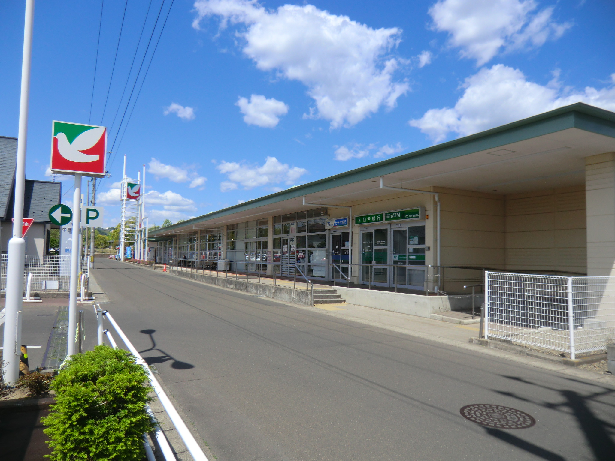 スーパー　ヨークベニマル柳生店（スーパー）まで200m