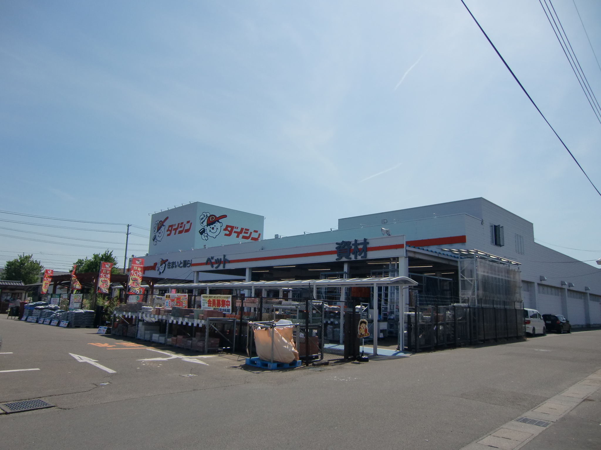 ホームセンター　ダイシン柳生店（ホームセンター）まで350m