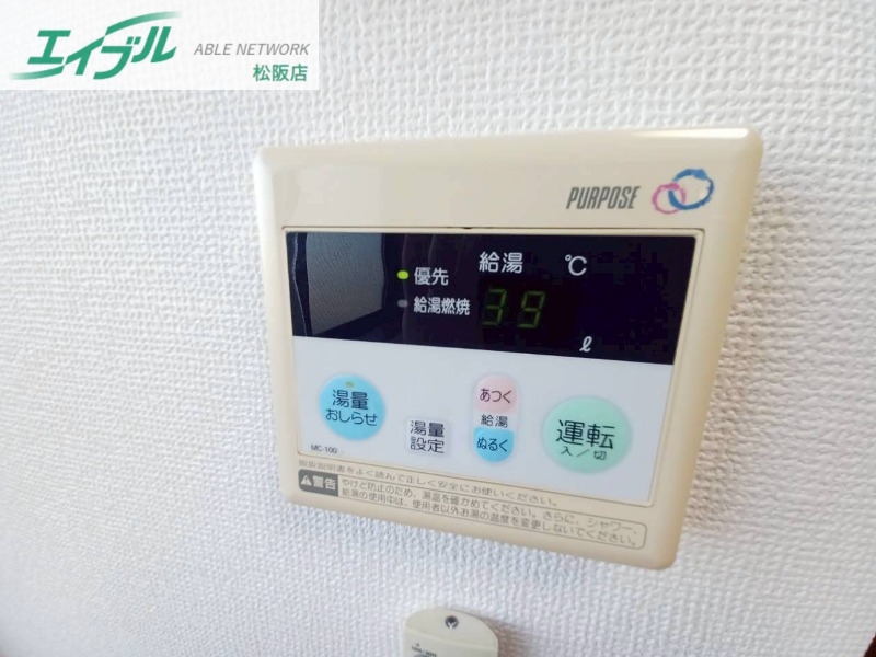 その他設備　セキュリティ－玄関チャイム