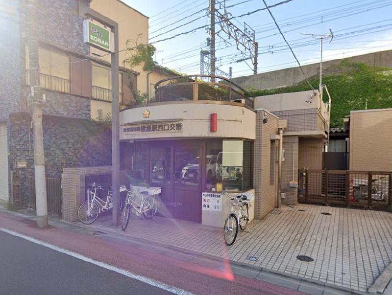 警察署・交番　綾瀬警察署綾瀬駅西口交番（警察署・交番）まで600m