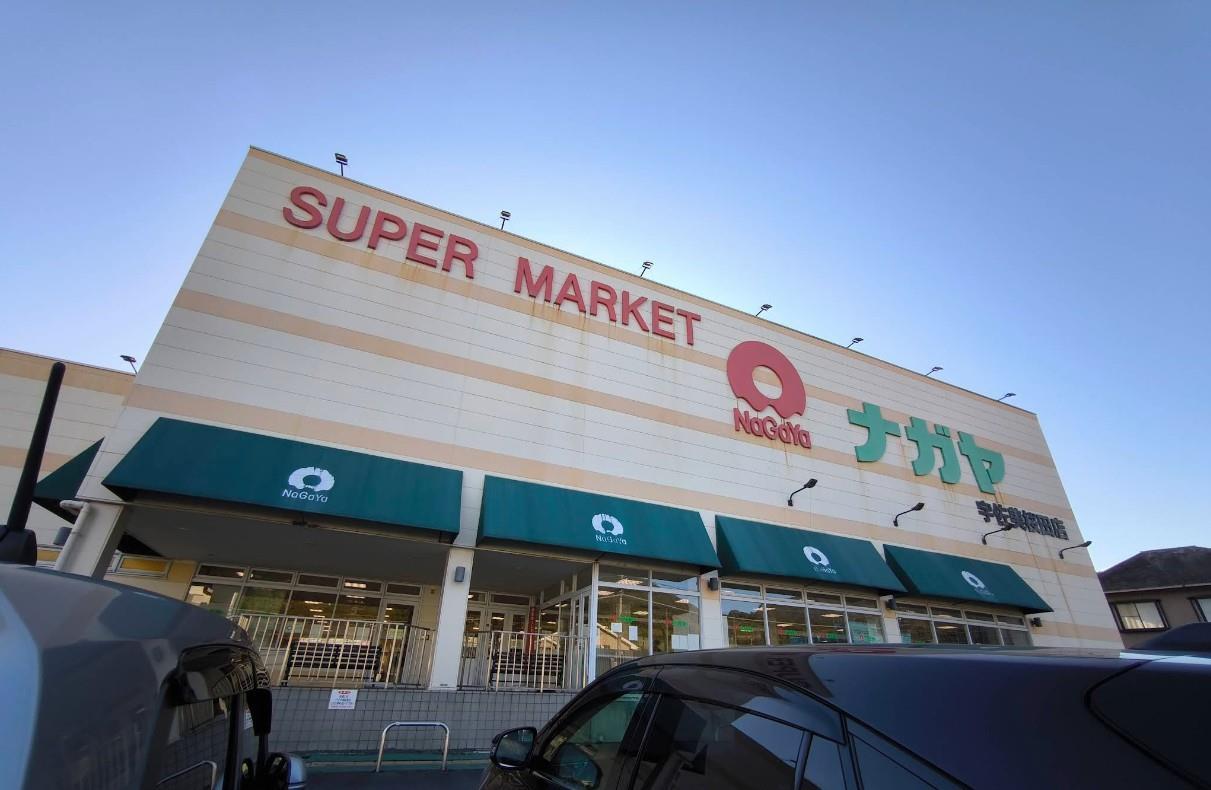 スーパー　スーパー（スーパー）まで900m