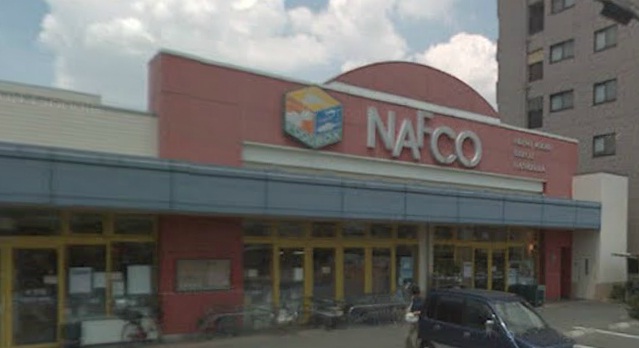 スーパー　ナフコ 株式会社うおときフード ＦｏｏｄＢＯＸ花塚（スーパー）まで235m