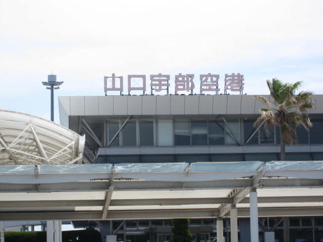 その他　山口宇部空港（その他）まで1000m