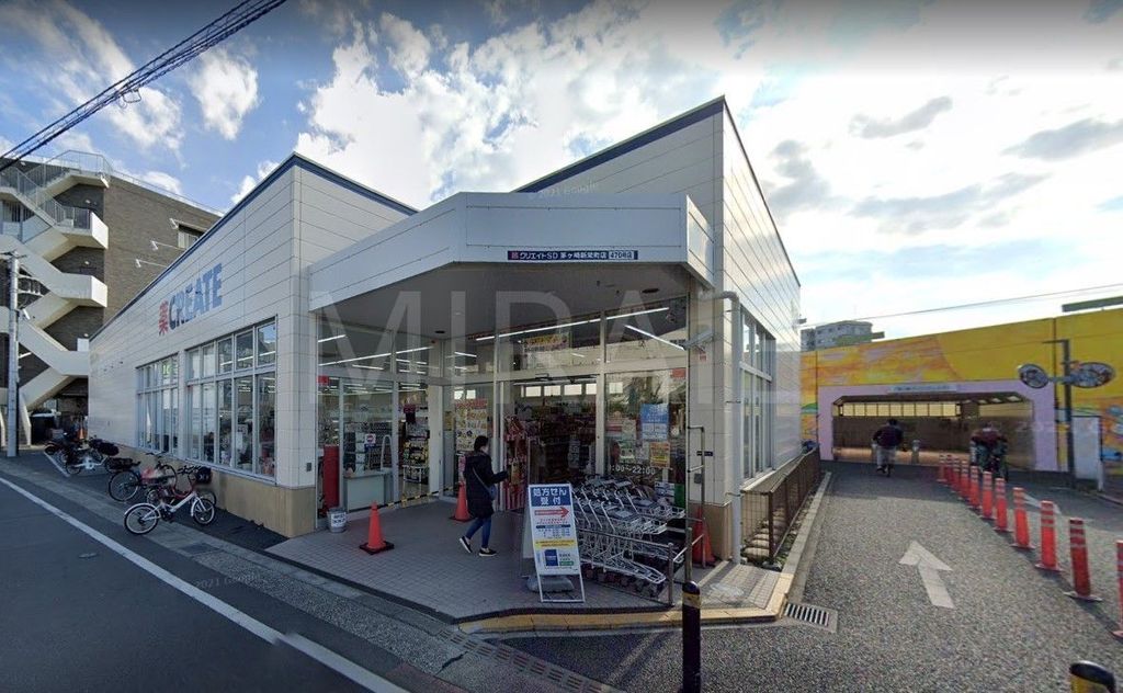 ドラックストア　クリエイトエス・ディー茅ヶ崎新栄町店（ドラッグストア）まで580m