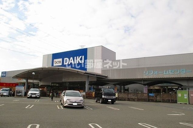 ホームセンター　DCM DAIKI(DCMダイキ) 神戸北町店（ホームセンター）まで2164m