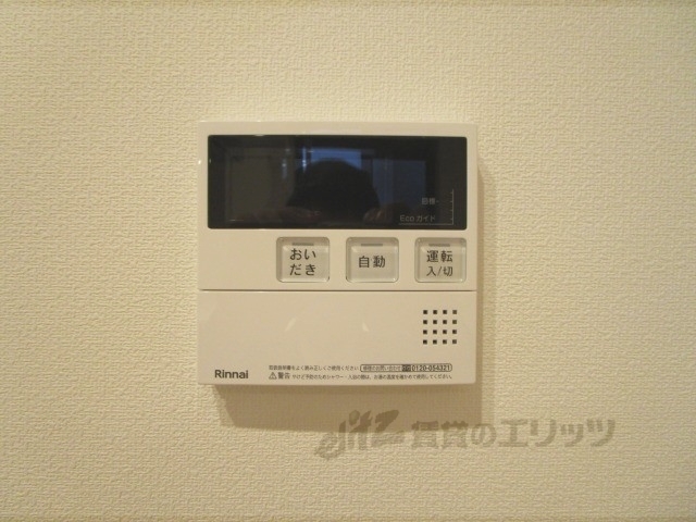 その他設備　給湯器リモコン