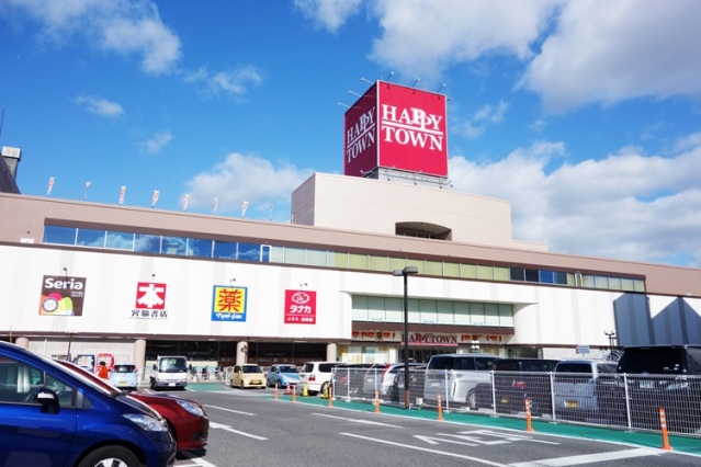 スーパー　天満屋ハピータウン原尾島店（スーパー）まで618m