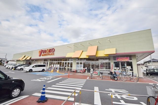 スーパー　ヤオコー鴻巣逆川店（スーパー）まで594m