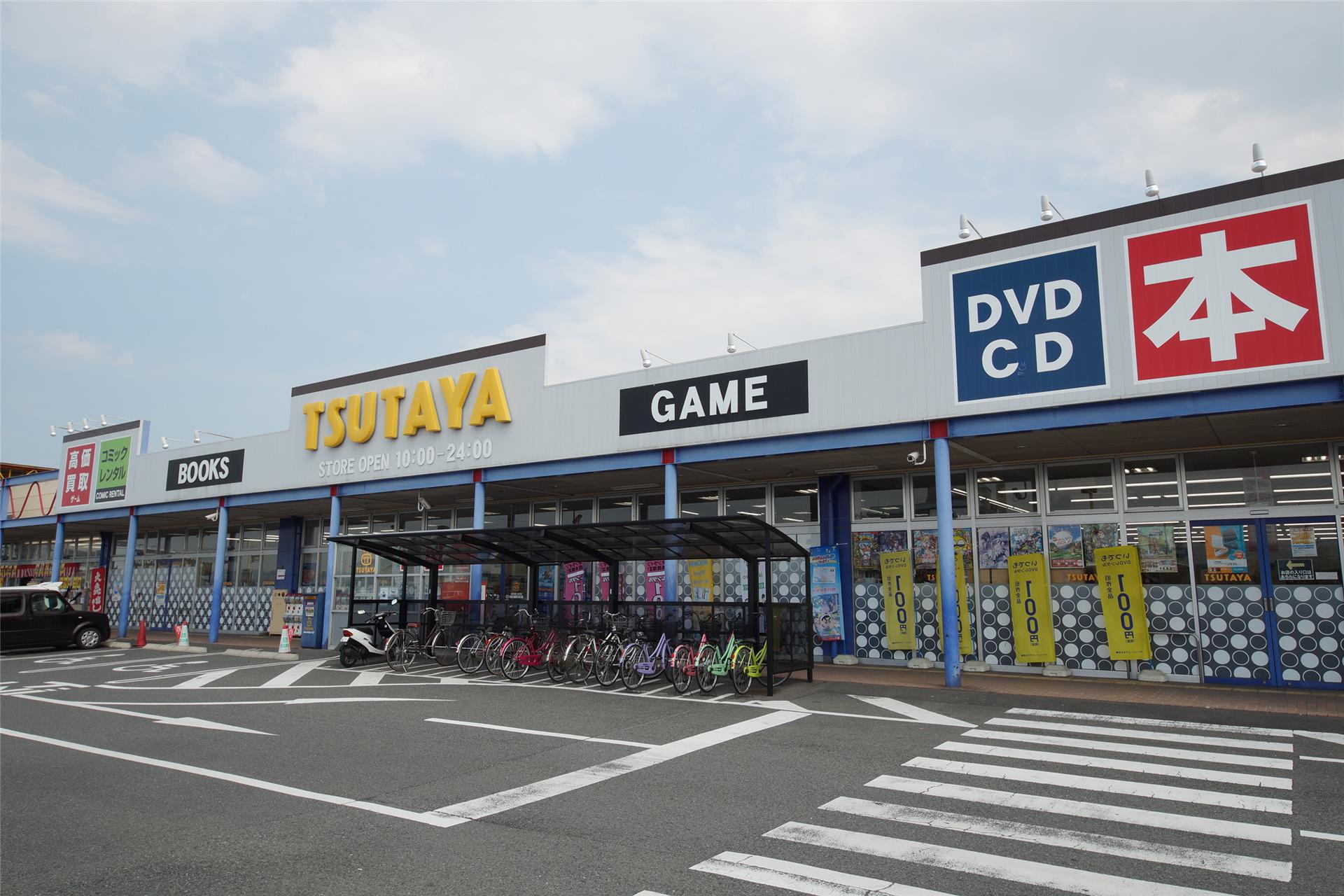 ショッピングセンター　玉島ショッピングセンターＴＯＰＳ（ショッピングセンター）まで1069m