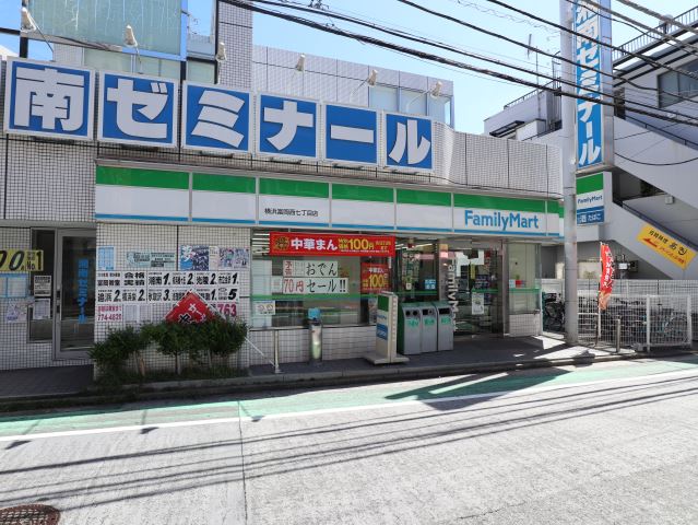 コンビニ　ファミリーマート（コンビニ）まで850m