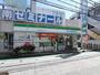 コンビニ　ファミリーマート（コンビニ）まで850m