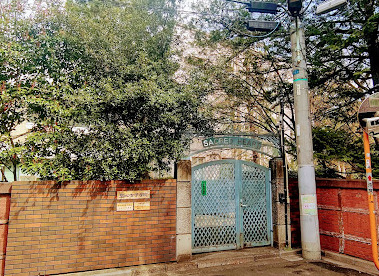 小学校　私立聖心女子学院初等科（小学校）まで458m