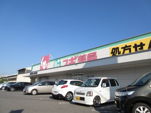 ドラックストア　スギ薬局堺美原店（ドラッグストア）まで584m