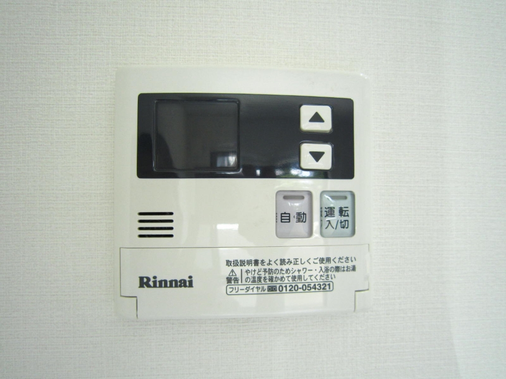 その他設備　写真は実際と異なる場合がございます。