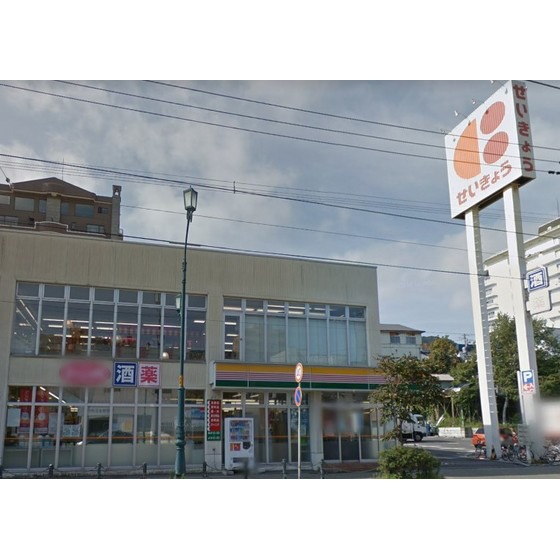 スーパー　コープさっぽろ末広西店（スーパー）まで558m