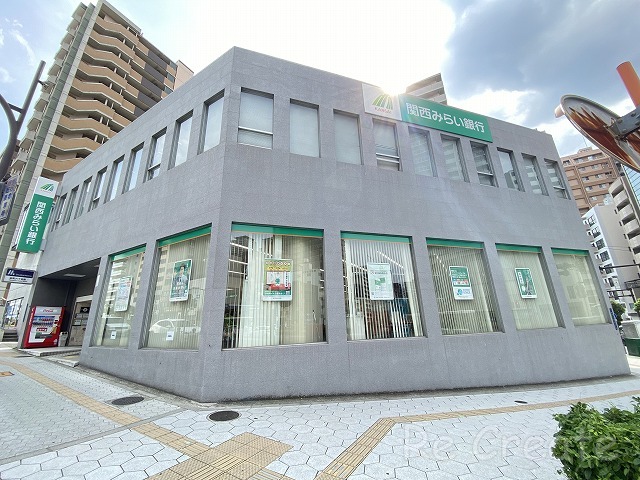 銀行　関西みらい銀行谷町支店（銀行）まで557m