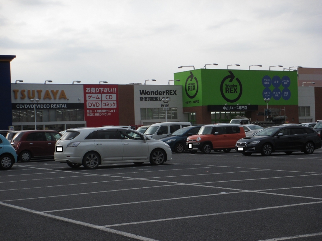 ショッピングセンター　WonderREX (ワンダーレックス) 守谷店（ショッピングセンター）まで666m