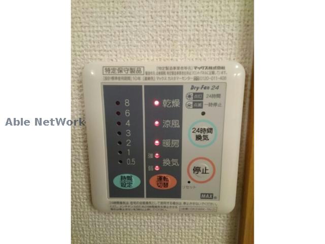 その他設備