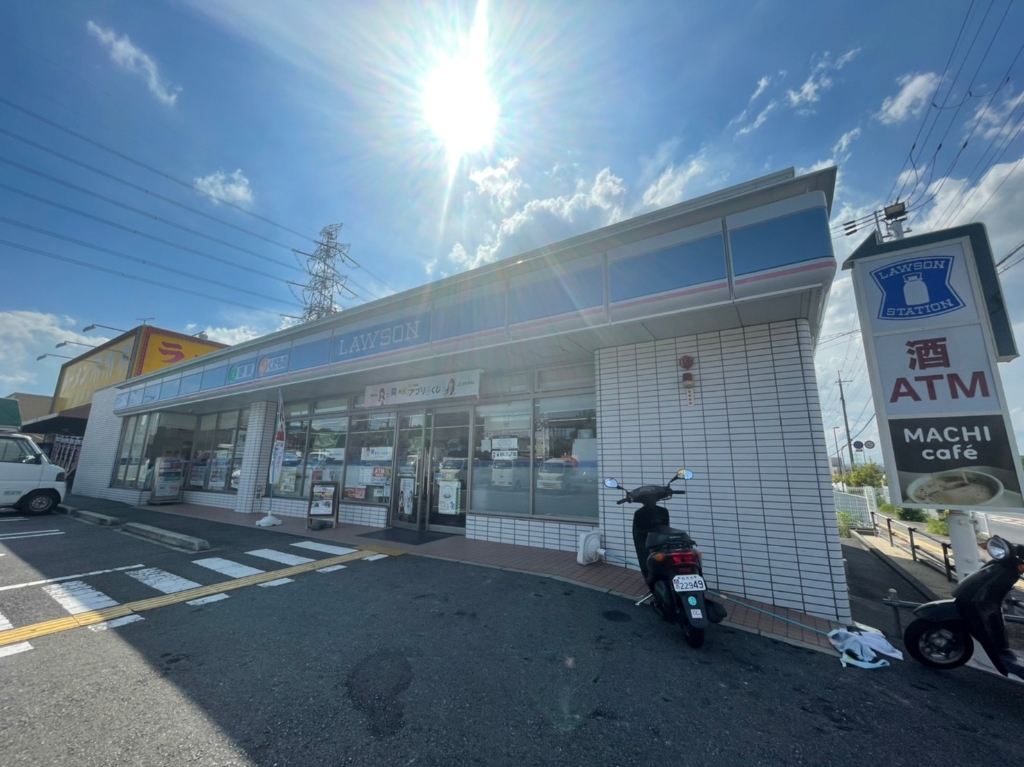 コンビニ　ローソン 枚方藤阪南二丁目店（コンビニ）まで332m