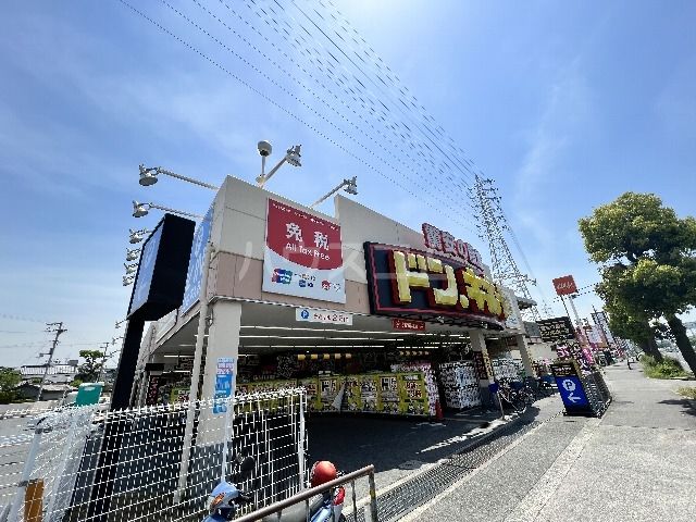 その他　ドン・キホーテ 和泉店（その他）まで1495m